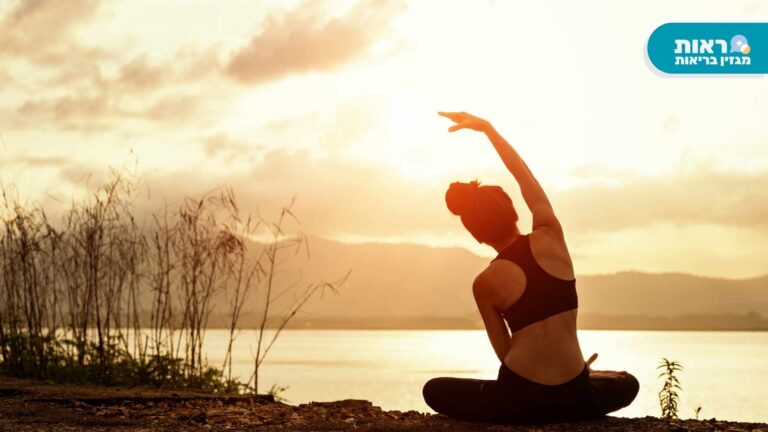 יוגה